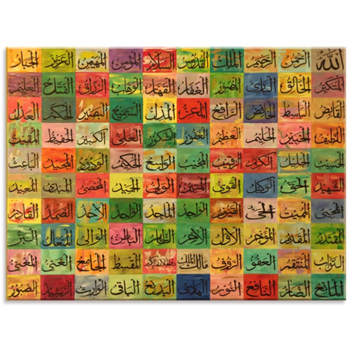 Names Of Allah Calendar 2022 18 Months Beautiful Allah's Names Pictures Calendar With Space To Write Goals Notes etc