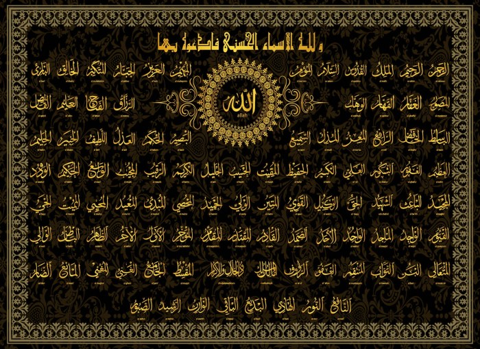 Allah calligraphy