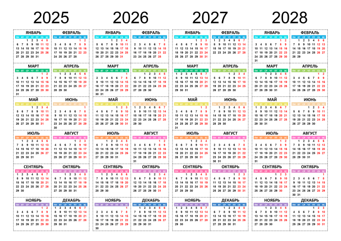 2023-2025 3-Year Monthly Planner with Whimsical Daisy Cover 6x9 Size 2023 2024 2025 Monthly 2-Page Calendars 36 Months Minimal Design